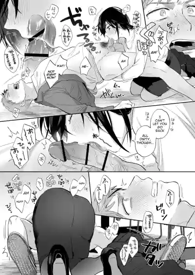 If I Have a Chance, I Want to Warp My Boyfriend's Fetishes! ~Louder~ - Page 37