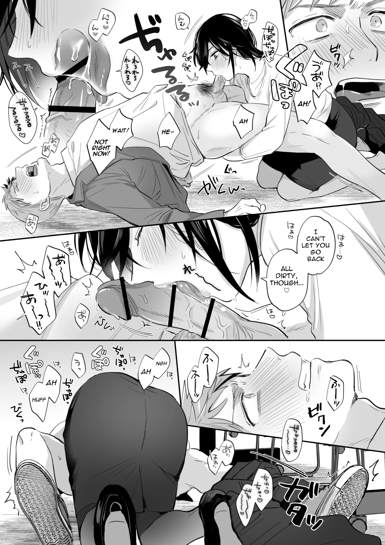 If I Have a Chance, I Want to Warp My Boyfriend's Fetishes! ~Louder~ - Page 37