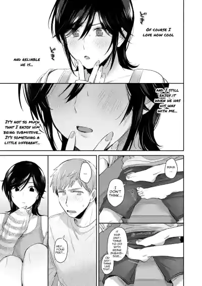 If I Have a Chance, I Want to Warp My Boyfriend's Fetishes! ~Louder~ - Page 45