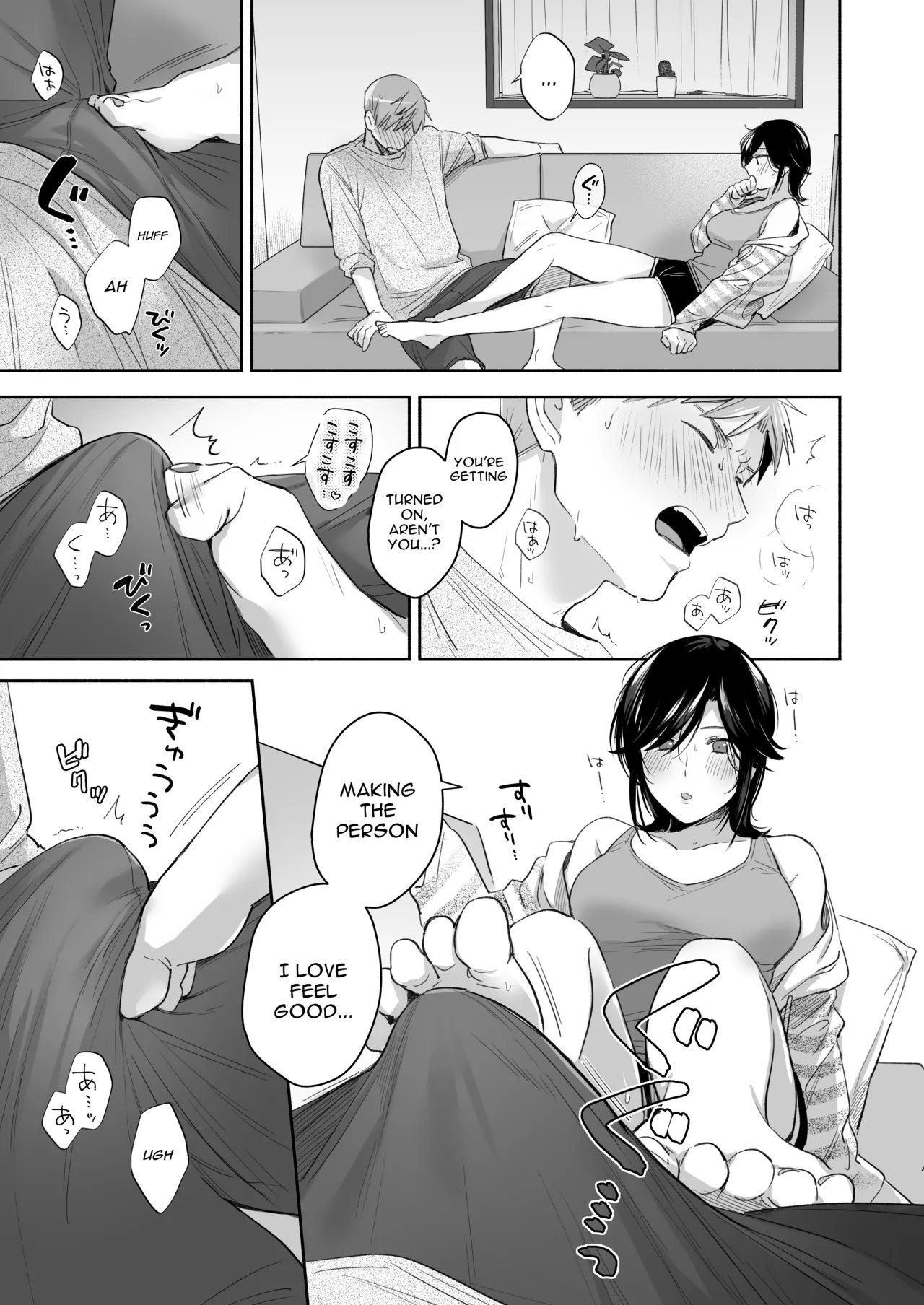 If I Have a Chance, I Want to Warp My Boyfriend's Fetishes! ~Louder~ - Page 47