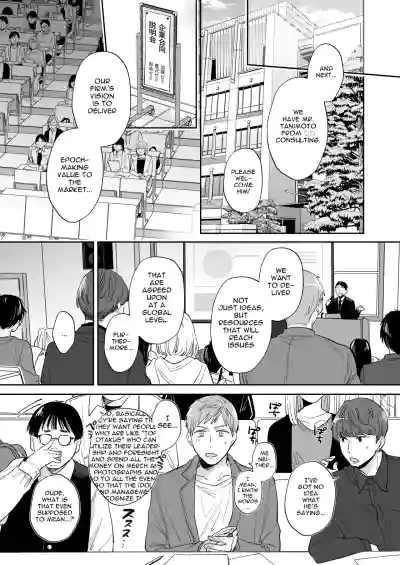 If I Have a Chance, I Want to Warp My Boyfriend's Fetishes! ~Louder~ - Page 5