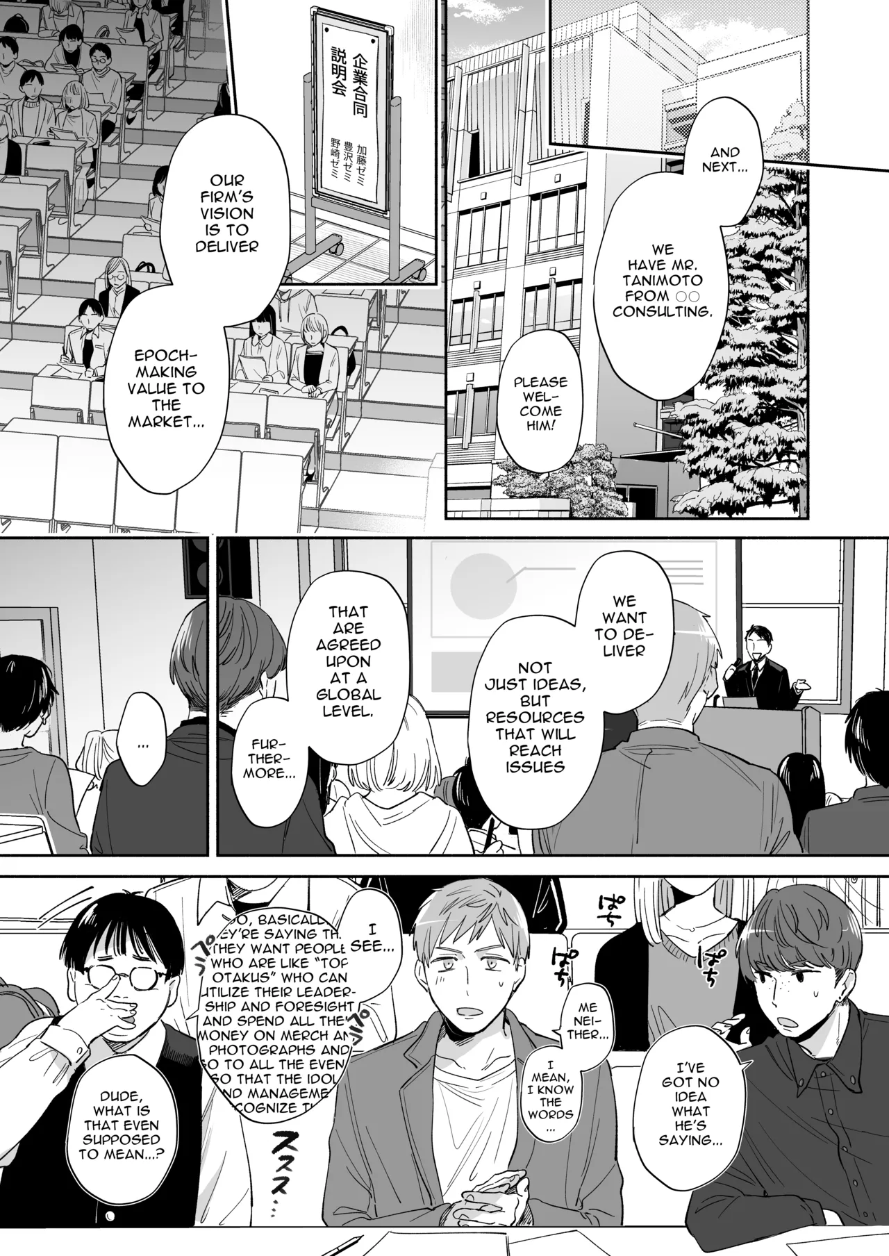 If I Have a Chance, I Want to Warp My Boyfriend's Fetishes! ~Louder~ - Page 5