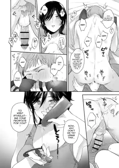 If I Have a Chance, I Want to Warp My Boyfriend's Fetishes! ~Louder~ - Page 54