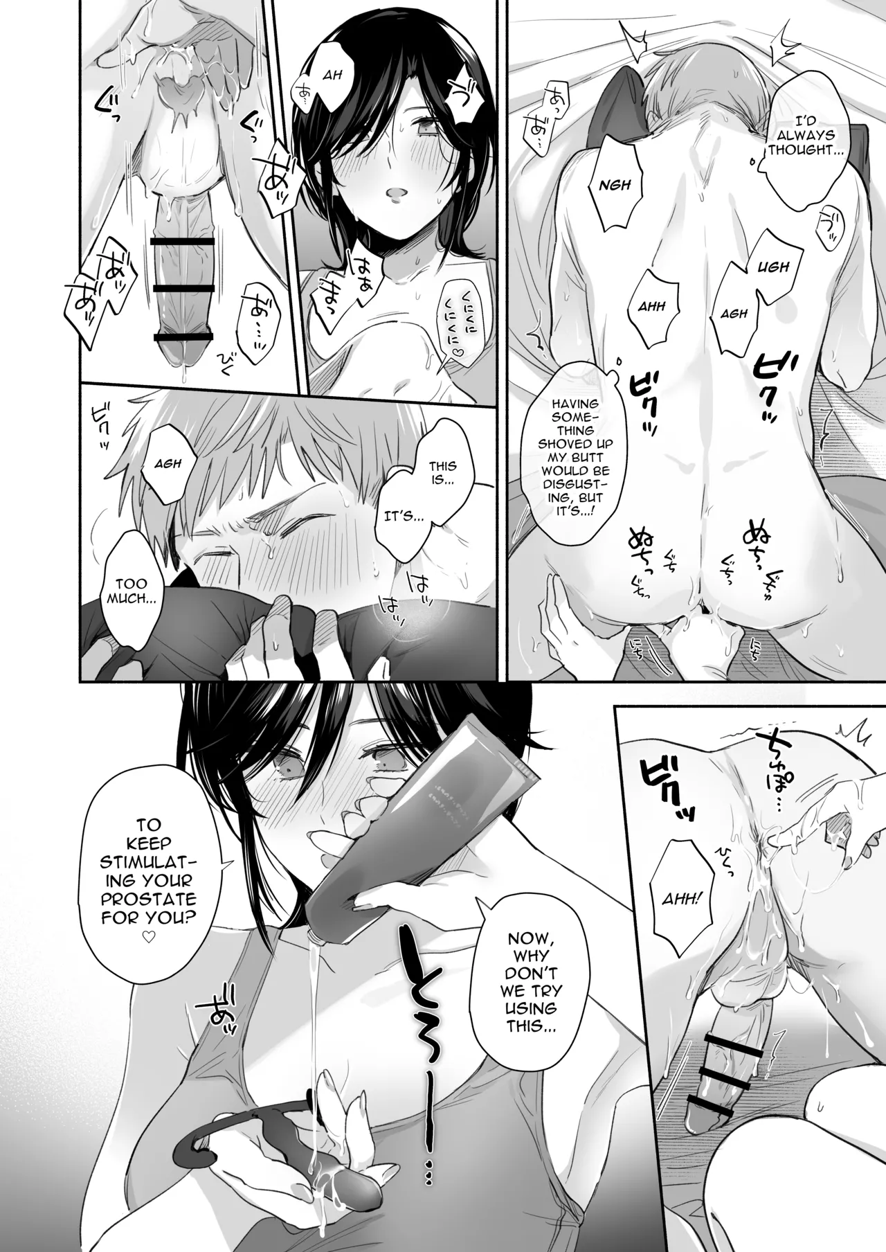 If I Have a Chance, I Want to Warp My Boyfriend's Fetishes! ~Louder~ - Page 54