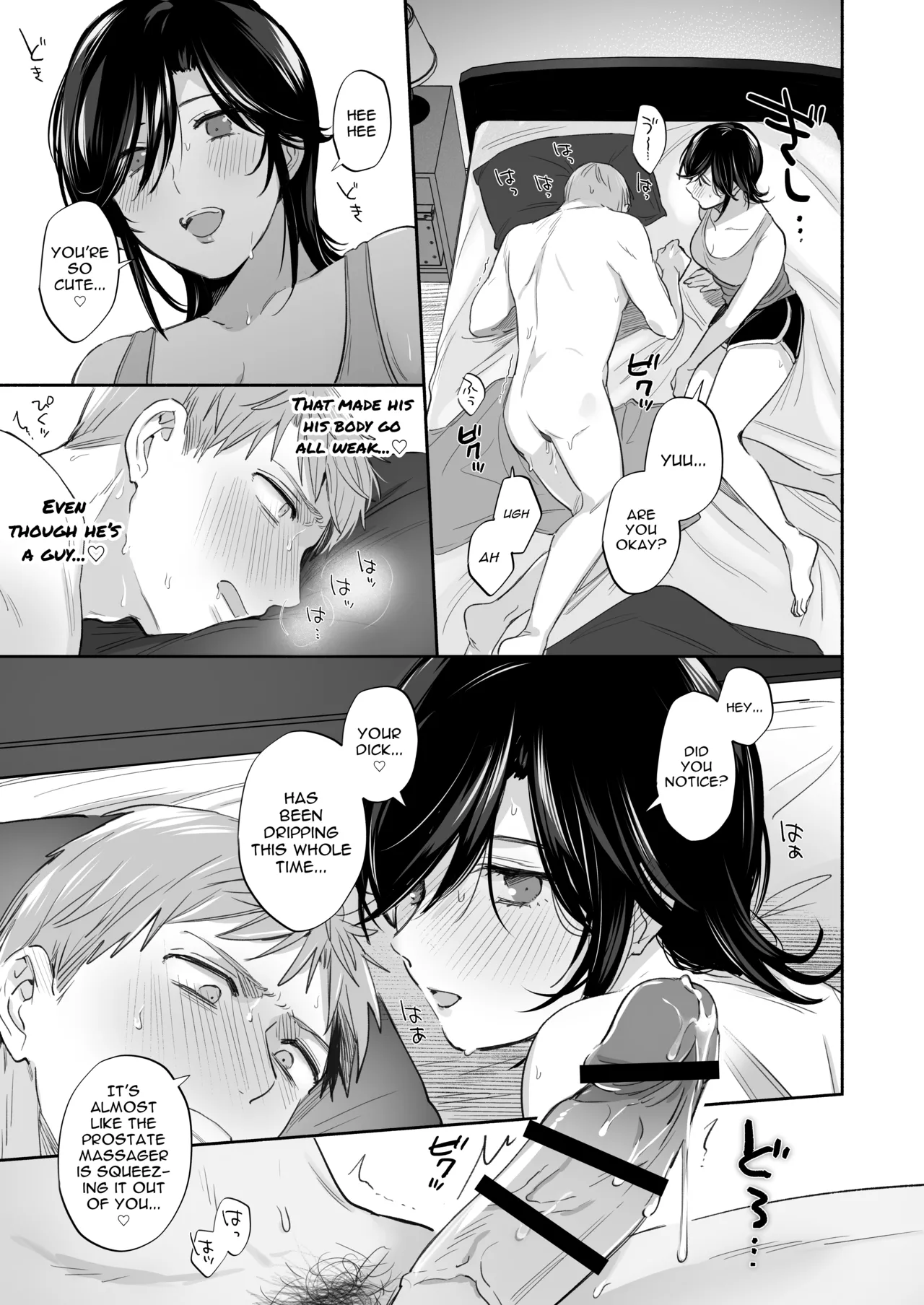 If I Have a Chance, I Want to Warp My Boyfriend's Fetishes! ~Louder~ - Page 57