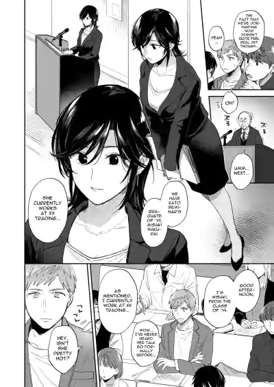If I Have a Chance, I Want to Warp My Boyfriend's Fetishes! ~Louder~ - Page 6