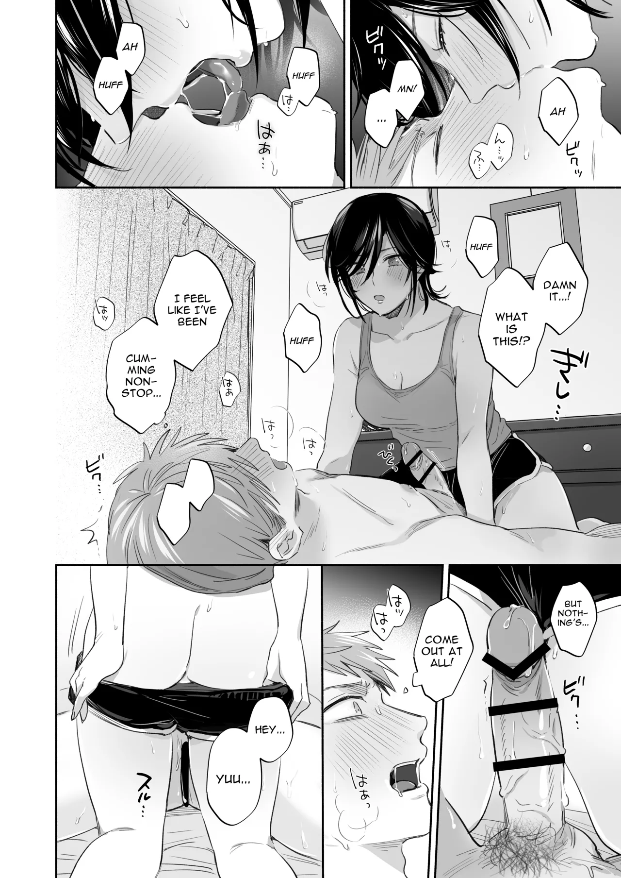 If I Have a Chance, I Want to Warp My Boyfriend's Fetishes! ~Louder~ - Page 62