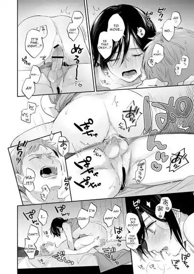 If I Have a Chance, I Want to Warp My Boyfriend's Fetishes! ~Louder~ - Page 66