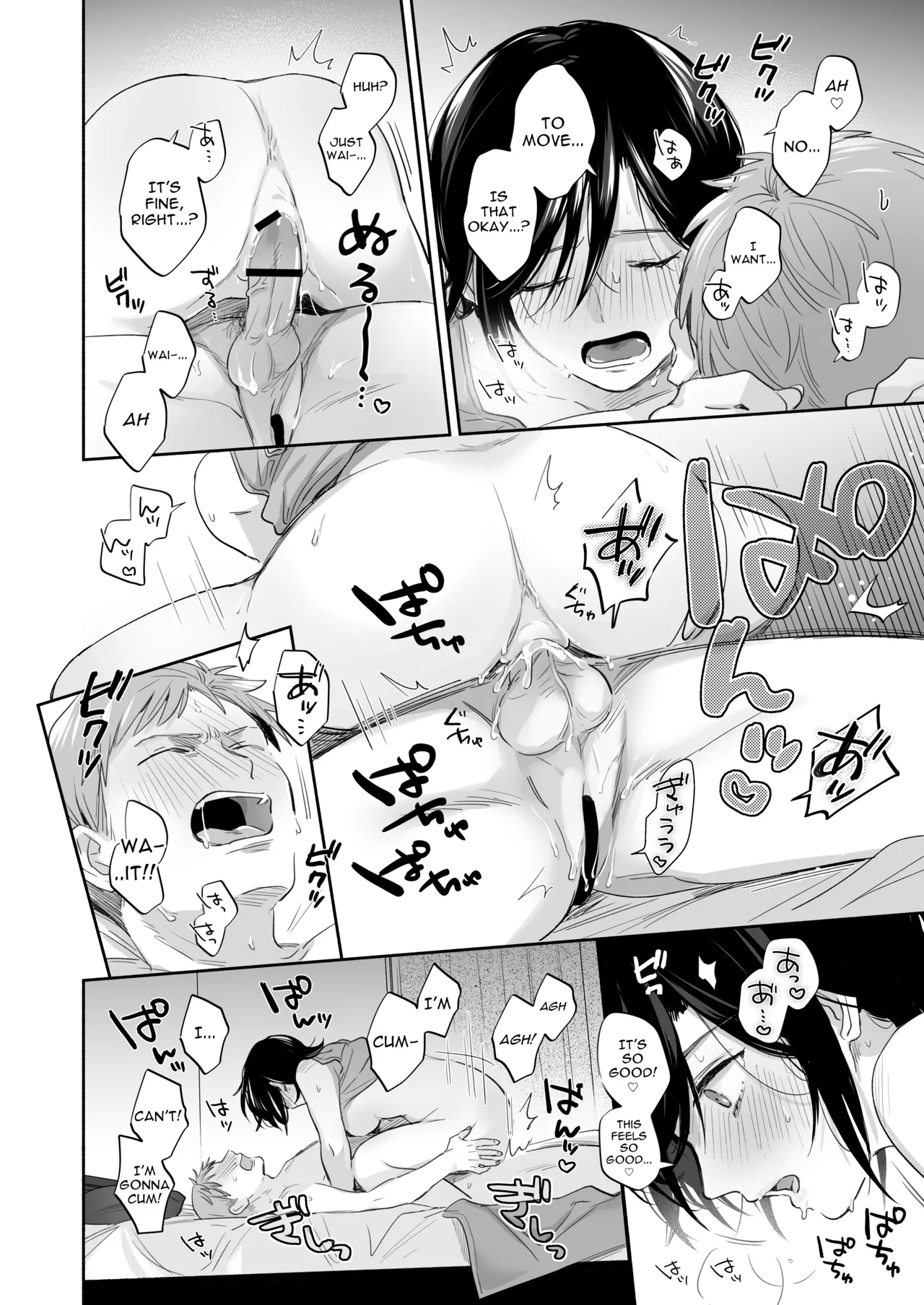 If I Have a Chance, I Want to Warp My Boyfriend's Fetishes! ~Louder~ - Page 66