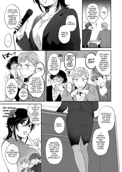 If I Have a Chance, I Want to Warp My Boyfriend's Fetishes! ~Louder~ - Page 7
