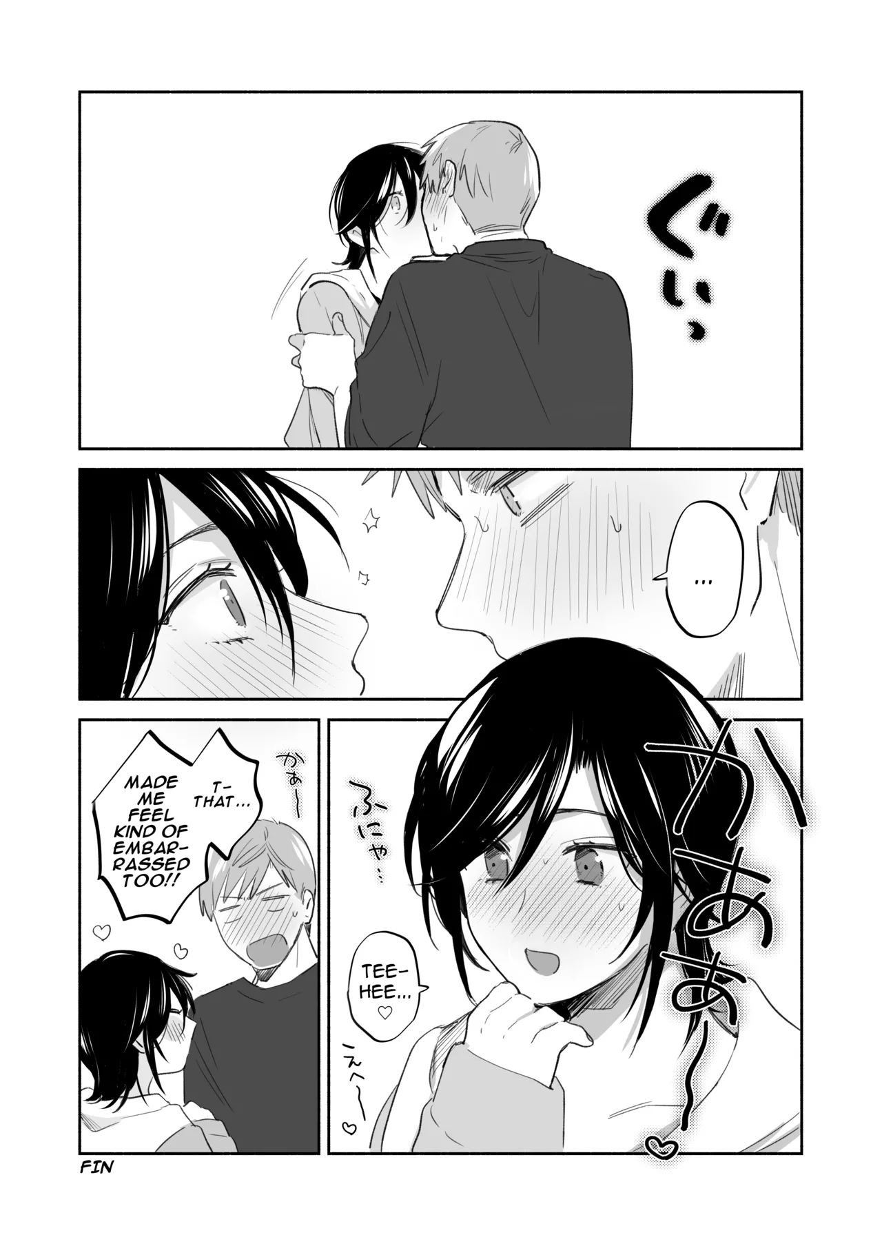 If I Have a Chance, I Want to Warp My Boyfriend's Fetishes! ~Louder~ - Page 77