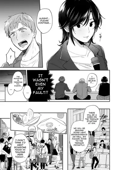 If I Have a Chance, I Want to Warp My Boyfriend's Fetishes! ~Louder~ - Page 9