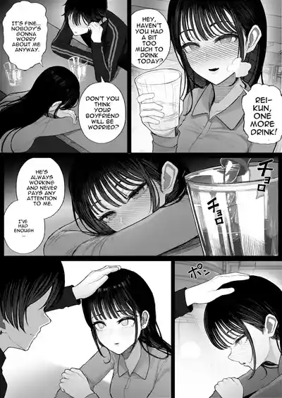 Cool-kei Dansou Onna ni Kanojo Netorareta kara, Wakarasete Yatta 2 - Page 3
