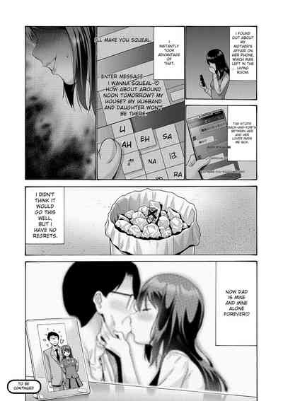 Imouto Meikko Hatsujou-chuu - Page 100