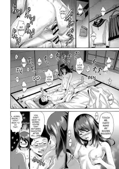 Imouto Meikko Hatsujou-chuu - Page 104