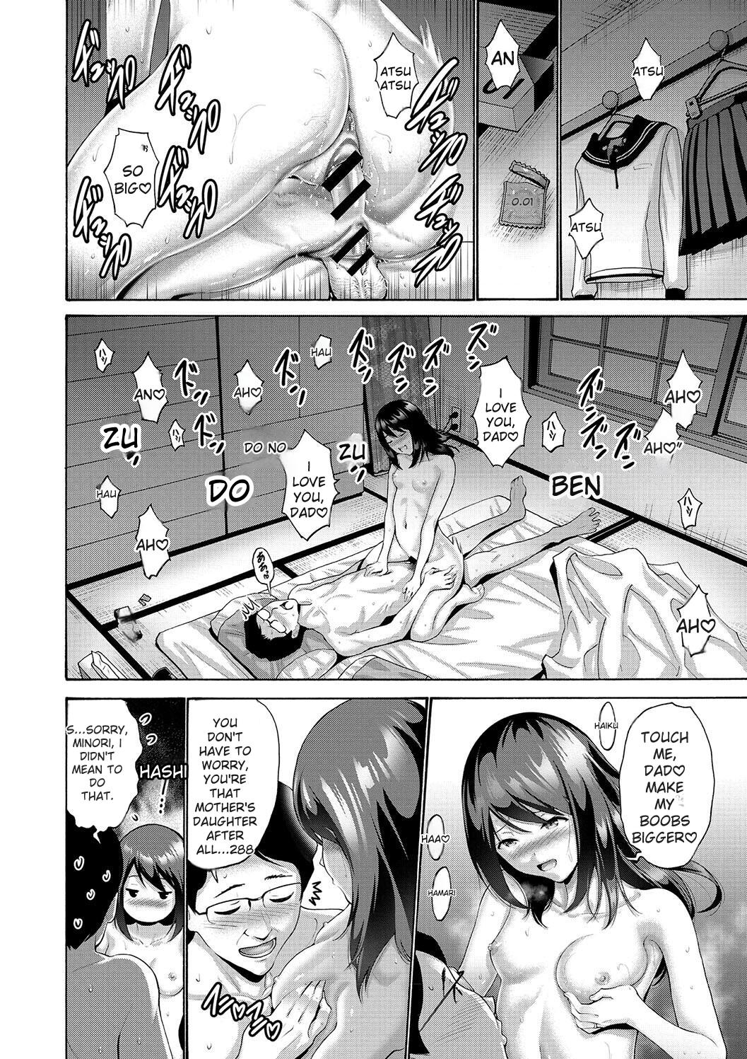 Imouto Meikko Hatsujou-chuu - Page 104