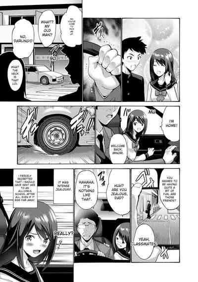 Imouto Meikko Hatsujou-chuu - Page 107