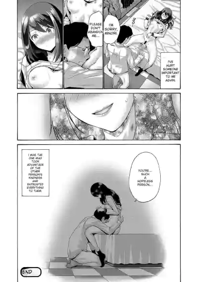 Imouto Meikko Hatsujou-chuu - Page 120