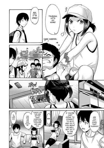 Imouto Meikko Hatsujou-chuu - Page 122