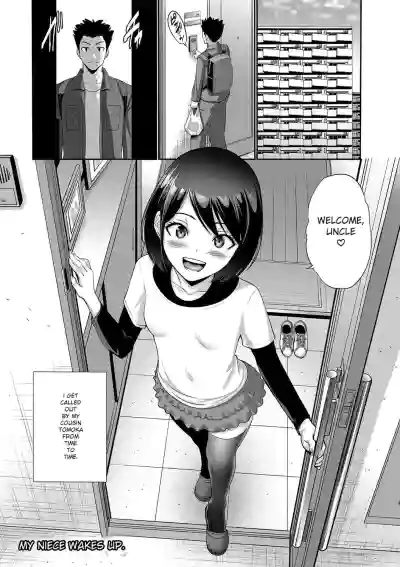 Imouto Meikko Hatsujou-chuu - Page 157