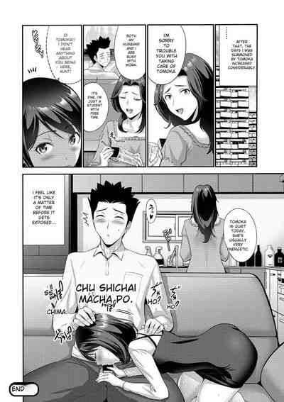 Imouto Meikko Hatsujou-chuu - Page 176