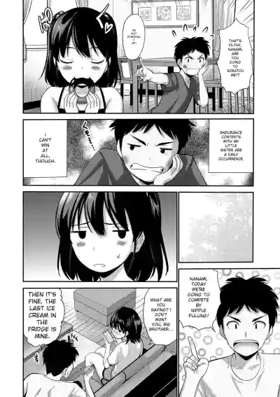 Imouto Meikko Hatsujou-chuu - Page 178