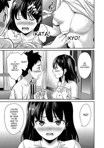 Imouto Meikko Hatsujou-chuu - Page 181
