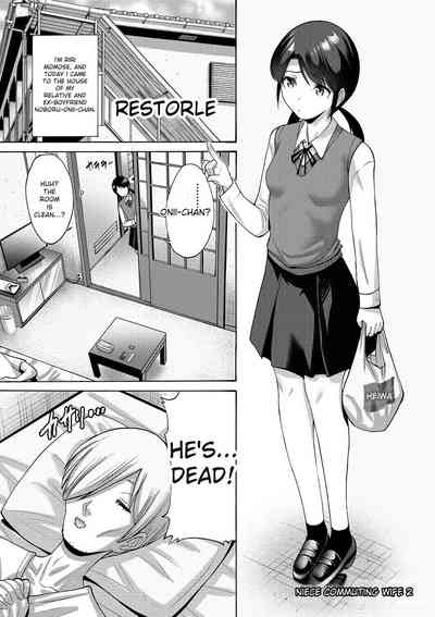 Imouto Meikko Hatsujou-chuu - Page 23