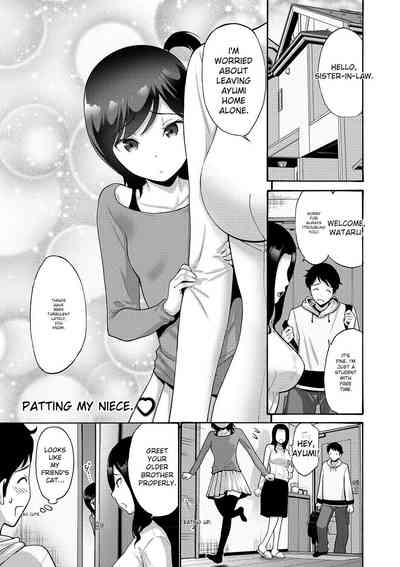 Imouto Meikko Hatsujou-chuu - Page 41