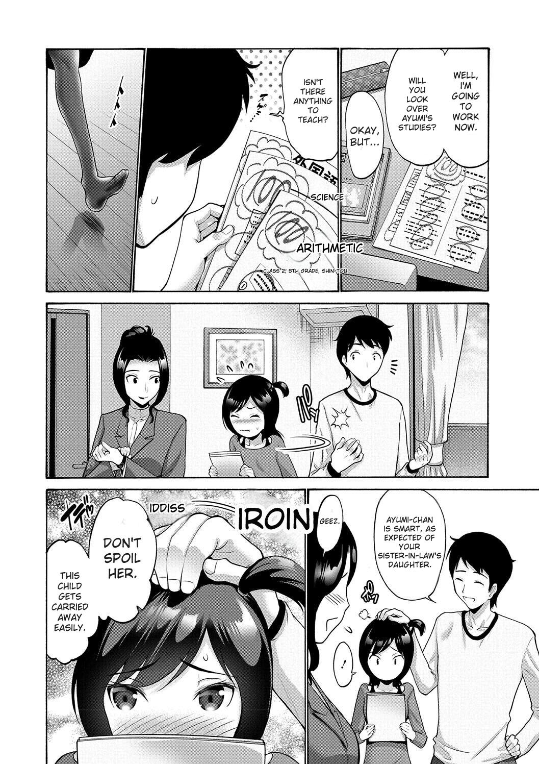 Imouto Meikko Hatsujou-chuu - Page 42