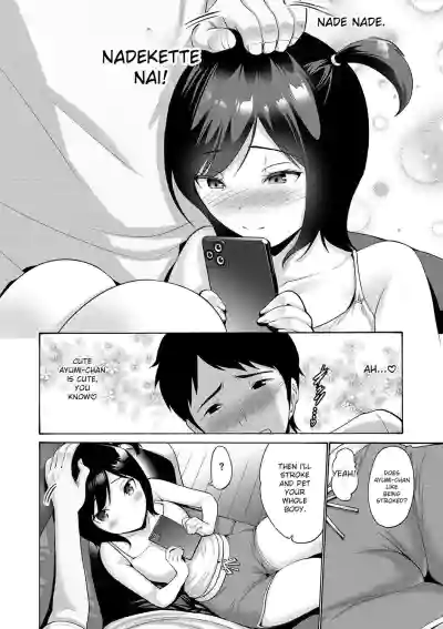 Imouto Meikko Hatsujou-chuu - Page 44