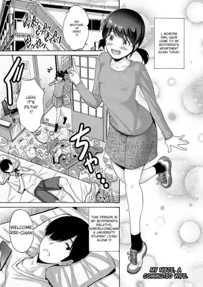 Imouto Meikko Hatsujou-chuu - Page 5