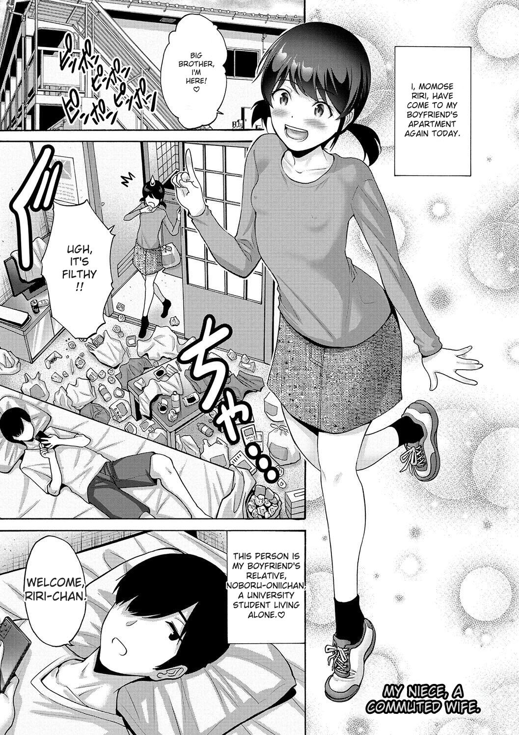 Imouto Meikko Hatsujou-chuu - Page 5
