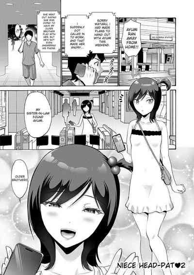 Imouto Meikko Hatsujou-chuu - Page 59