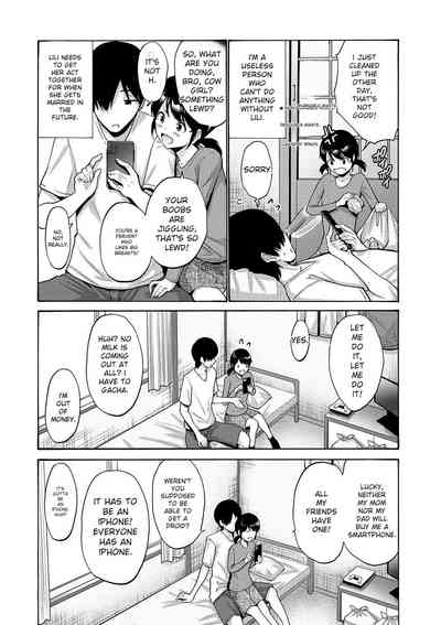 Imouto Meikko Hatsujou-chuu - Page 6