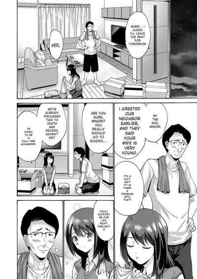 Imouto Meikko Hatsujou-chuu - Page 80