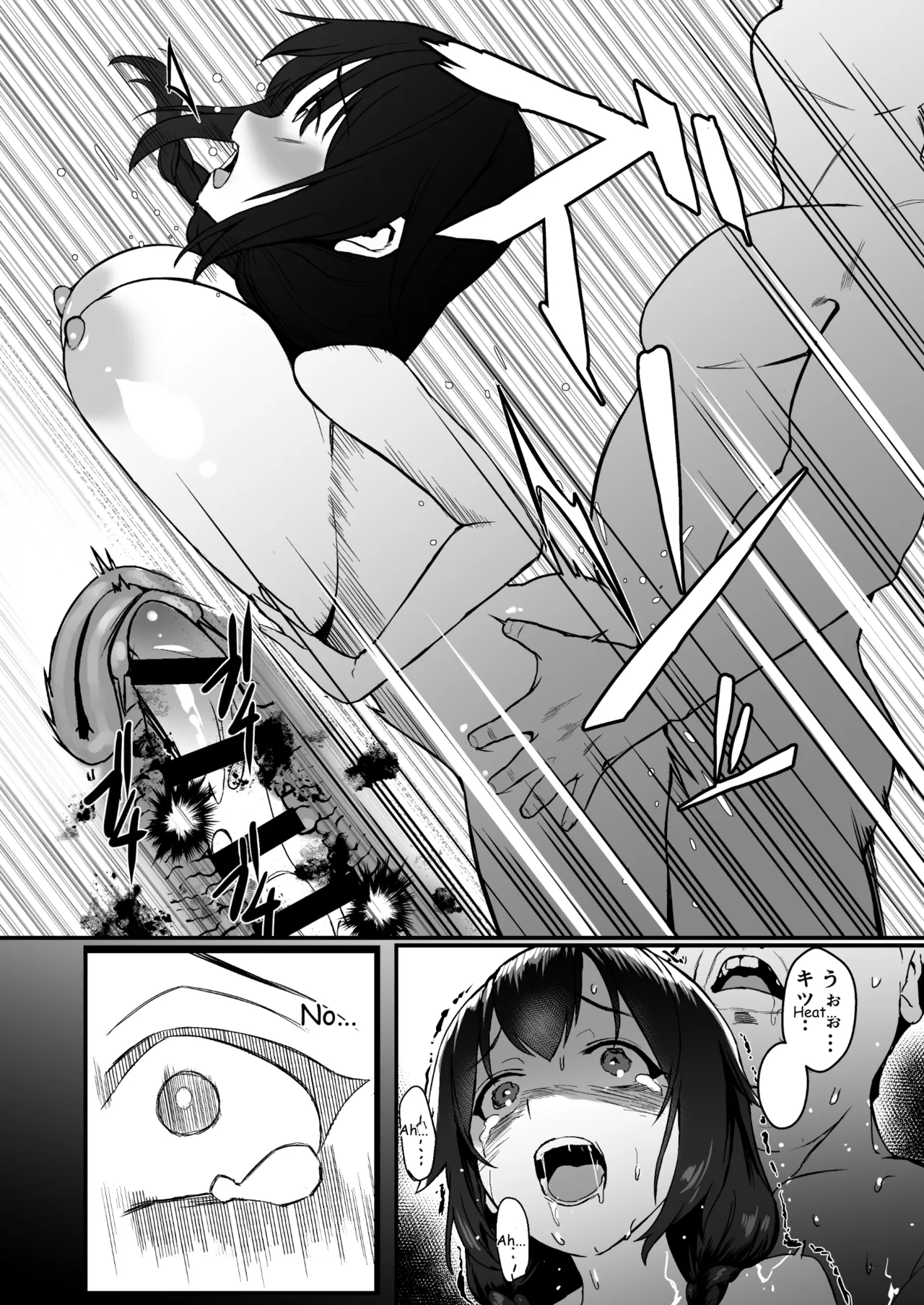 Jinsei Shuuryou Arbeit ~Kyonyuu Shoujo wa Sekuhara Tenchou ni Haramasareru~ - Page 12