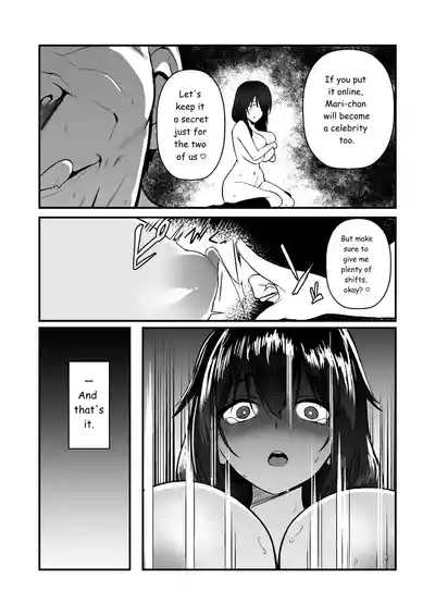 Jinsei Shuuryou Arbeit ~Kyonyuu Shoujo wa Sekuhara Tenchou ni Haramasareru~ - Page 17