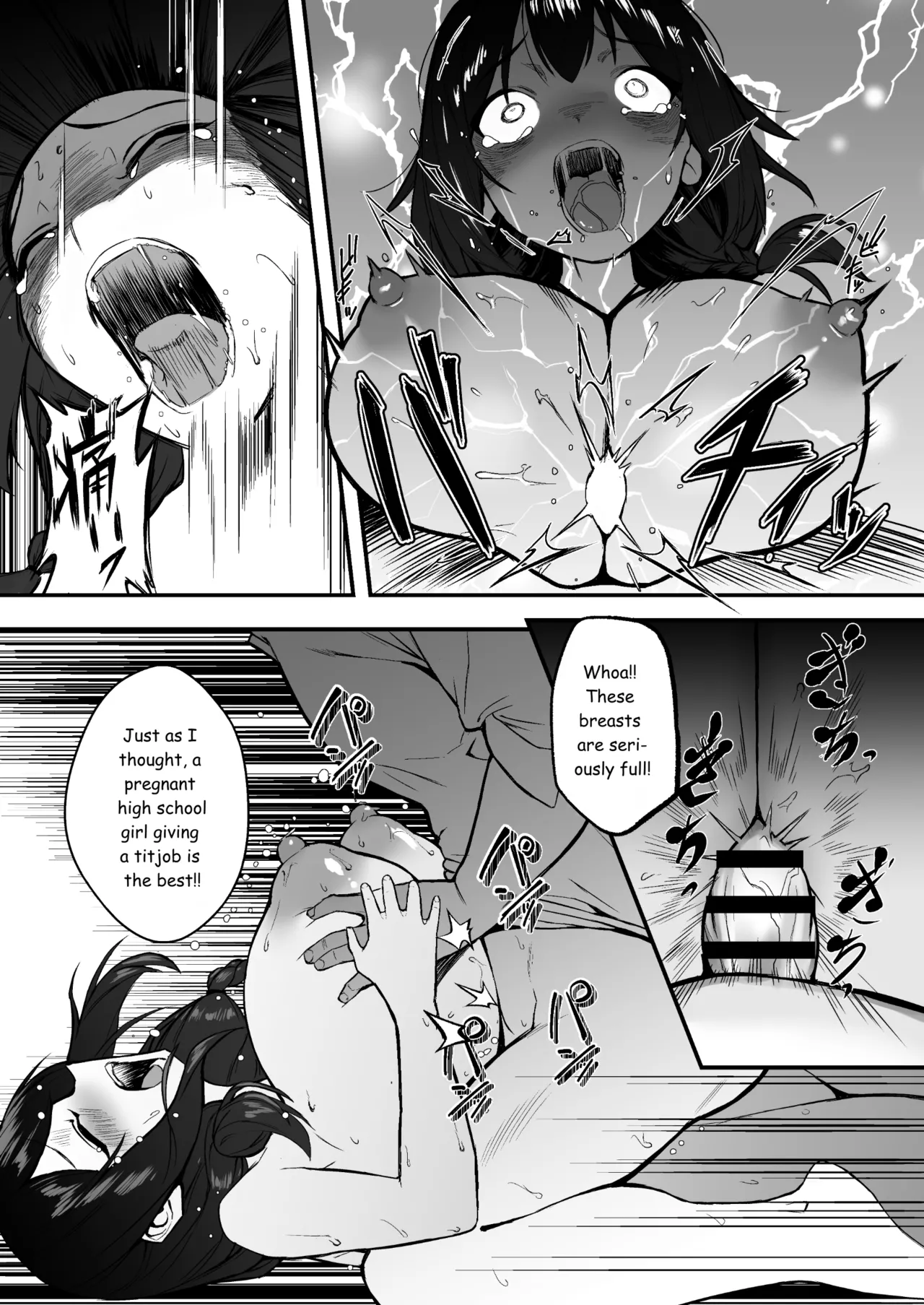 Jinsei Shuuryou Arbeit ~Kyonyuu Shoujo wa Sekuhara Tenchou ni Haramasareru~ - Page 31