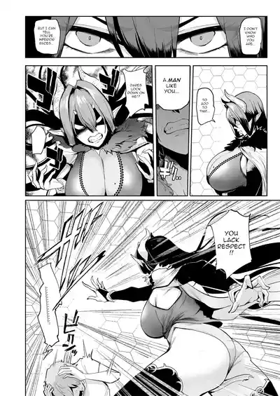 Sex slave Gacha | Strong women have no human rights - Page 17