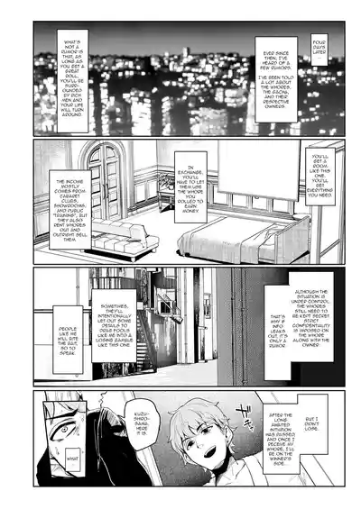 Sex slave Gacha | Strong women have no human rights - Page 21
