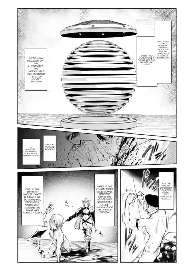 Sex slave Gacha | Strong women have no human rights - Page 6