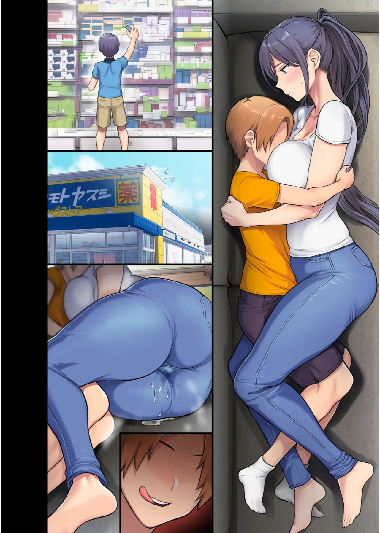 Giant Boobs Widow and Her Son's Very. Very Bad Friend (Fully Decensored) - Page 48