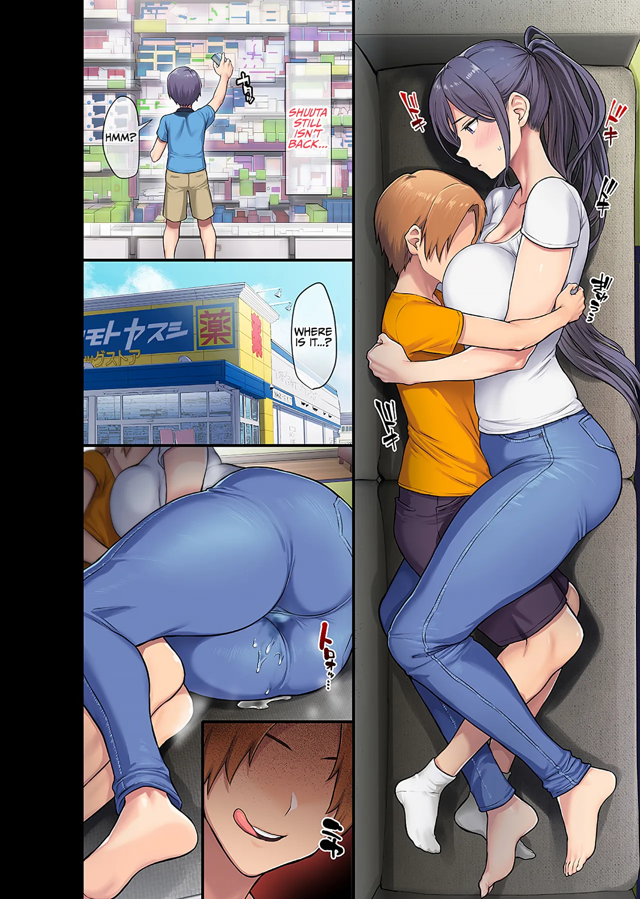 Giant Boobs Widow and Her Son's Very. Very Bad Friend (Fully Decensored) - Page 9