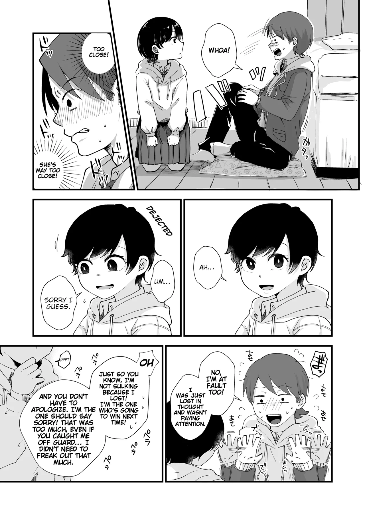 The Two of Them are at the Age Where They Become Interested in Each Other. - Page 10
