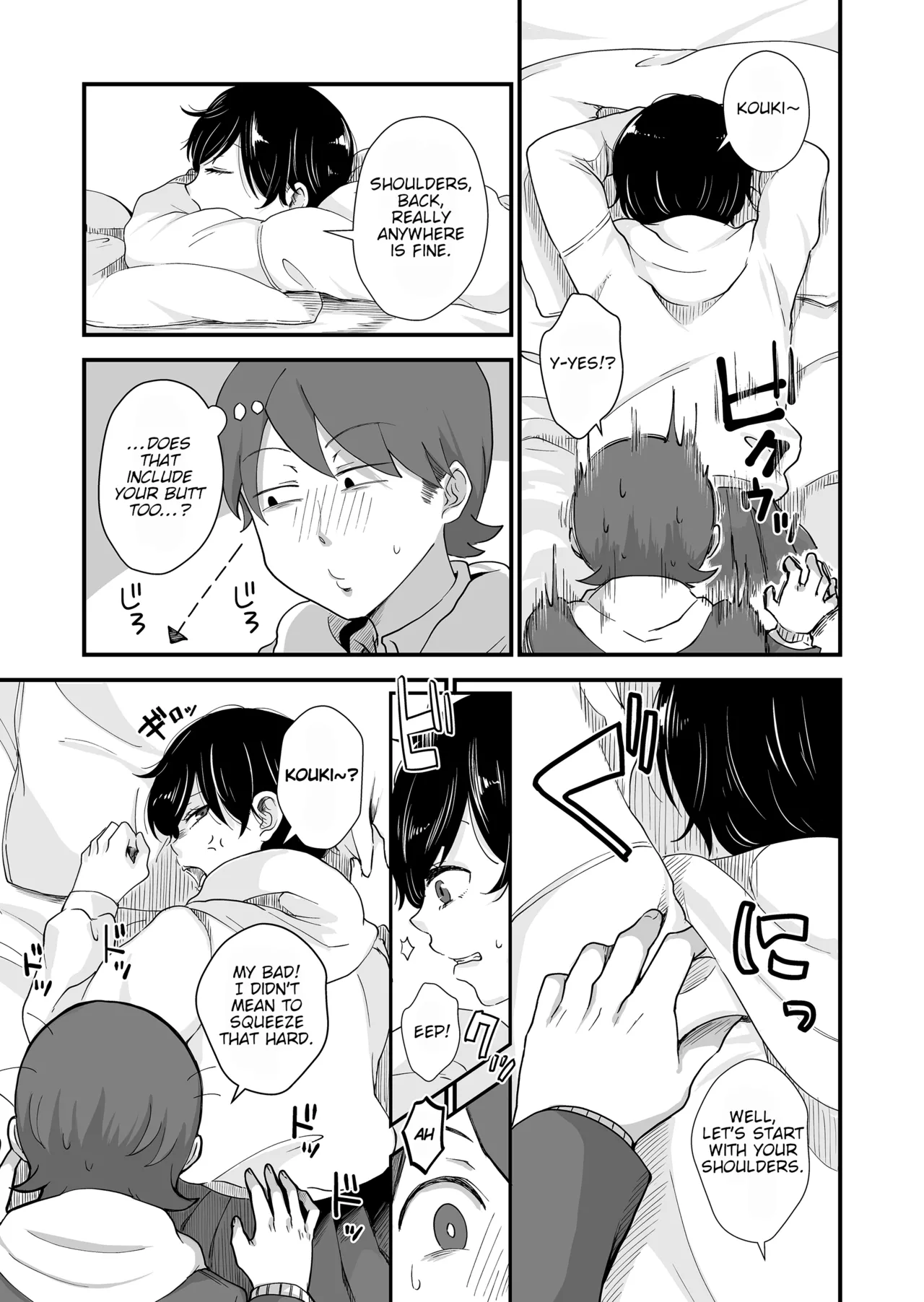 The Two of Them are at the Age Where They Become Interested in Each Other. - Page 14