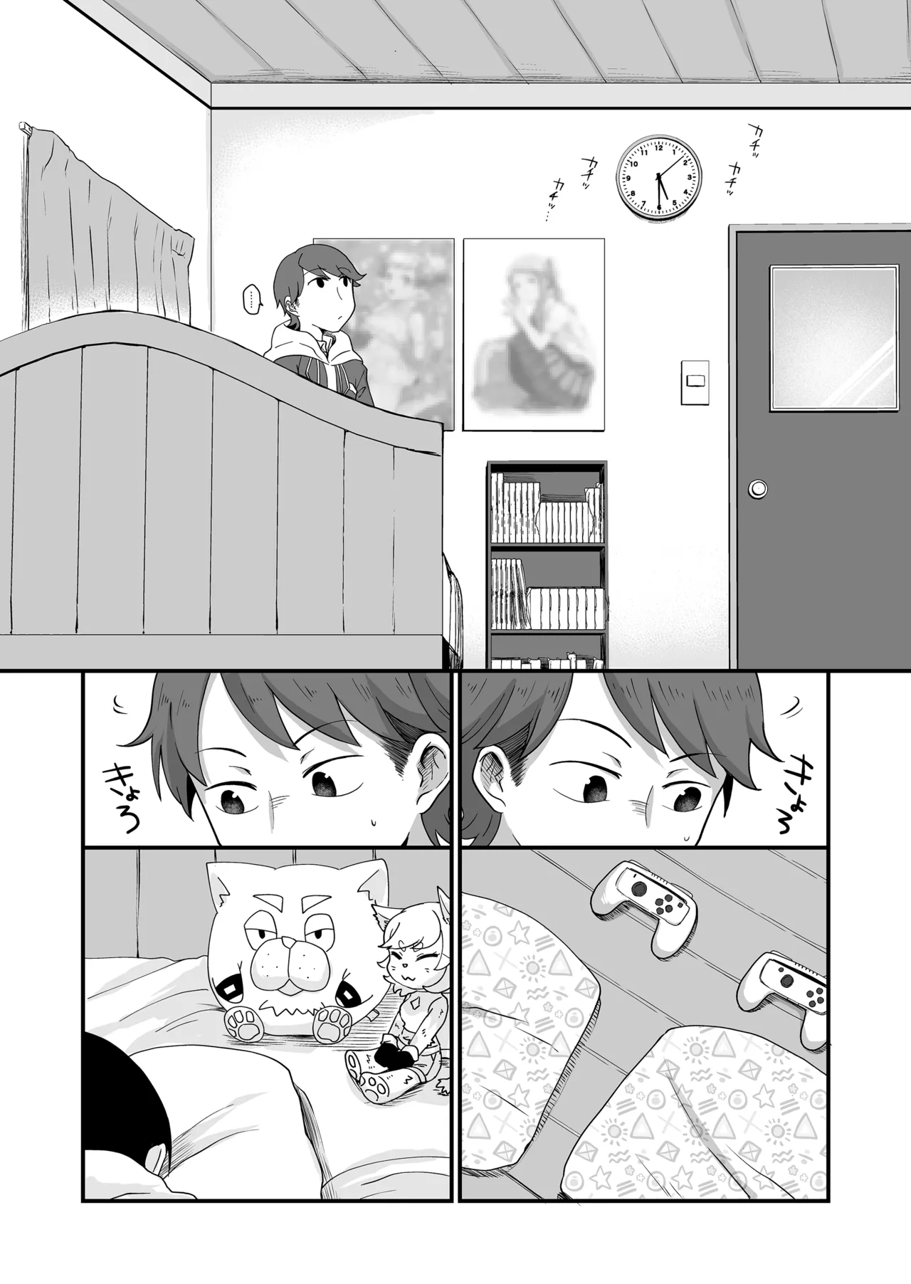 The Two of Them are at the Age Where They Become Interested in Each Other. - Page 17