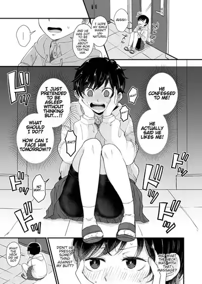 The Two of Them are at the Age Where They Become Interested in Each Other. - Page 24