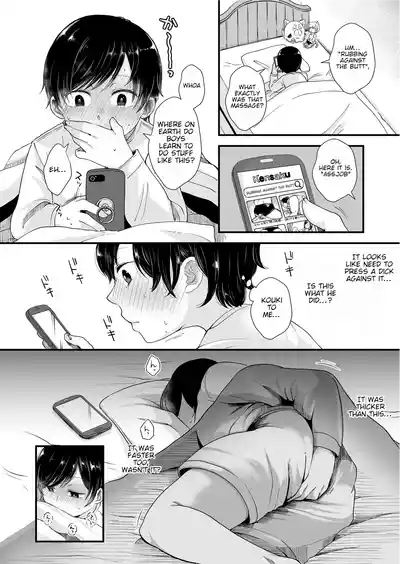 The Two of Them are at the Age Where They Become Interested in Each Other. - Page 25