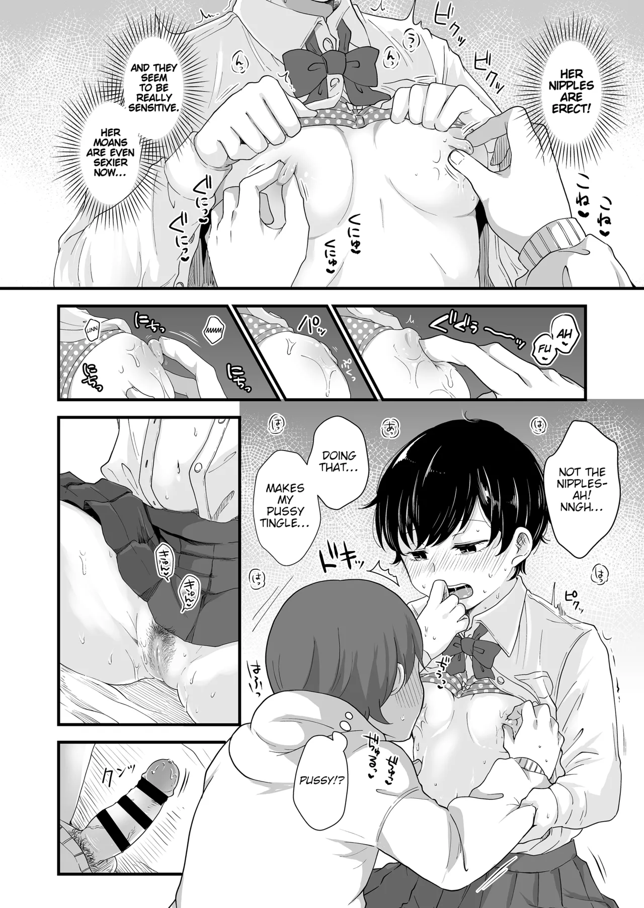 The Two of Them are at the Age Where They Become Interested in Each Other. - Page 41